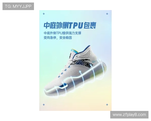 足球鞋设计与技术革新探索：从外观到性能的全方位解析